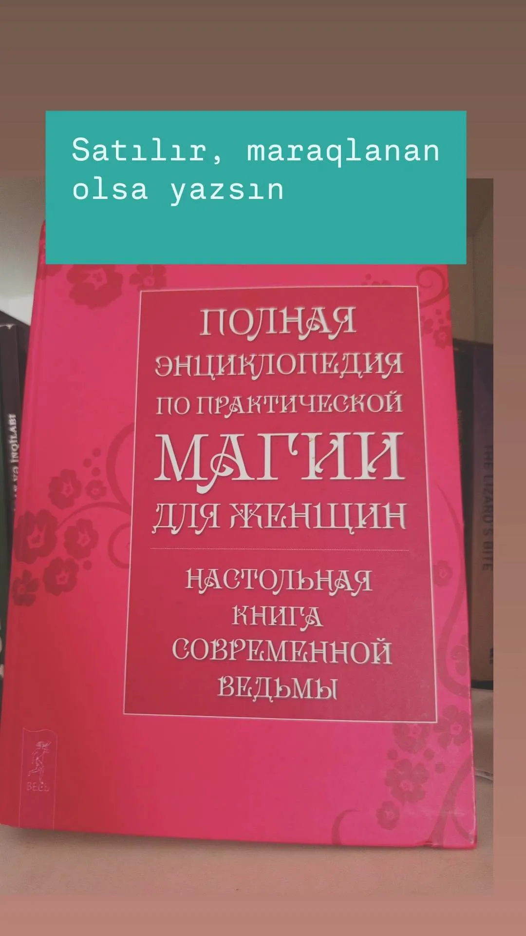 #Kitab