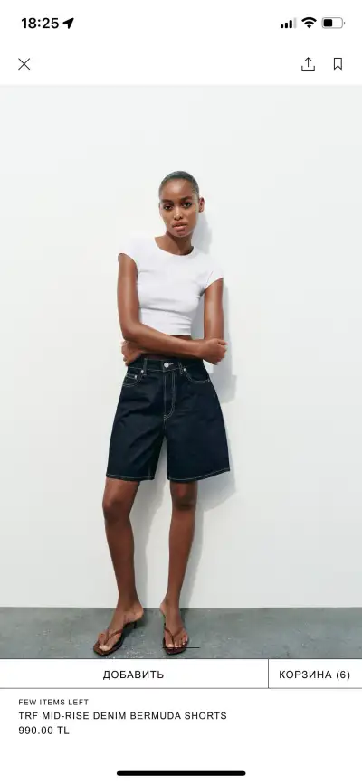 Short