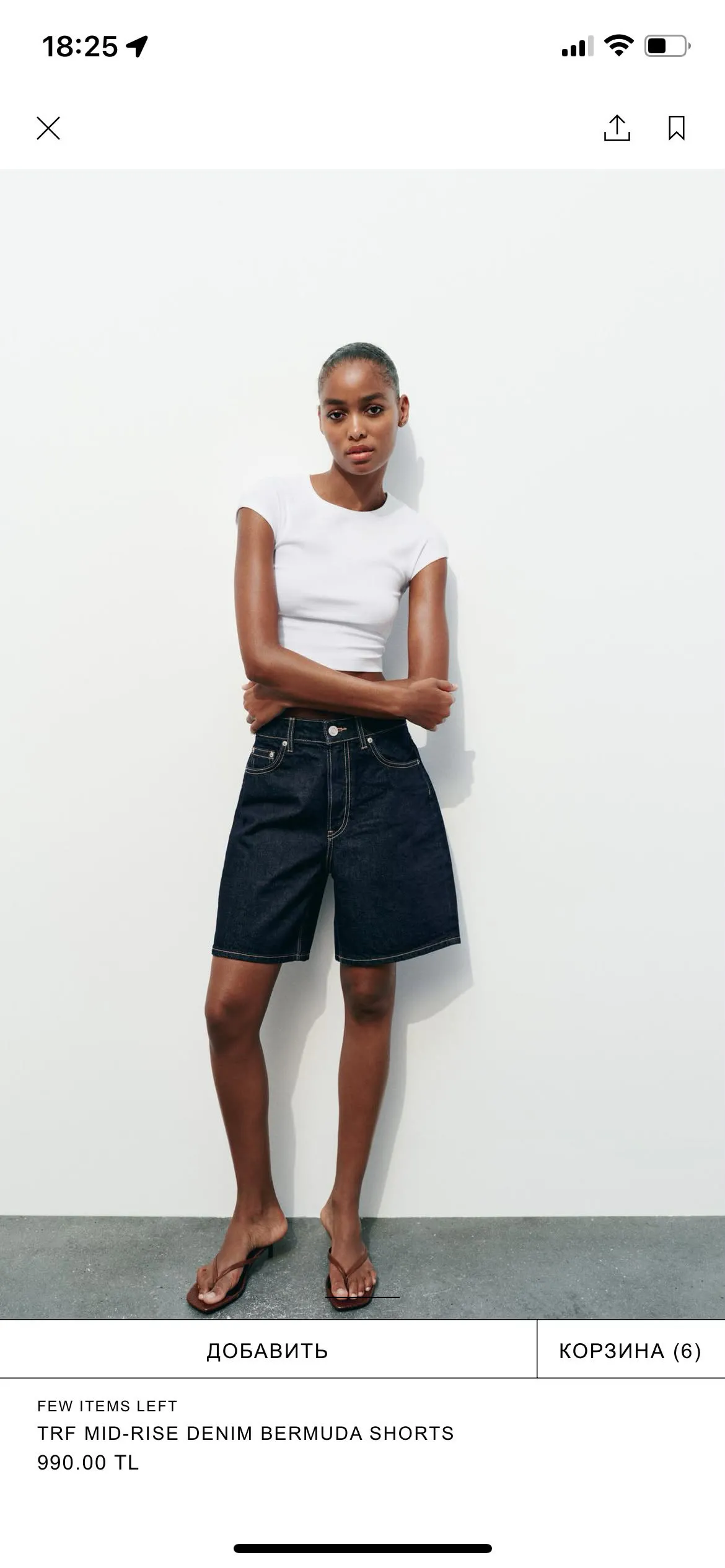 Short