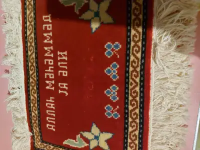 Xalça