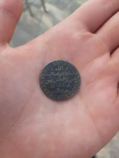 Müxtəlif illər aid Nadir tapıntı sikkələr.