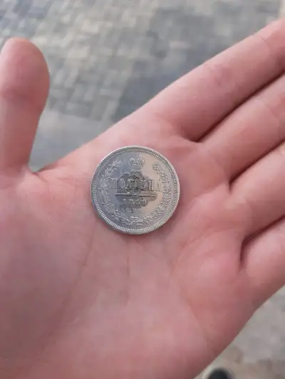 Nadir tapılan Çar döcrü gümüş qəpiklər.
